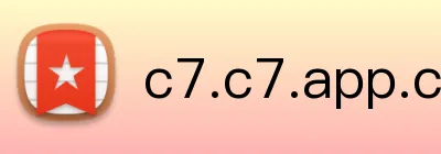 c7.c7.app.cn免费网站登录入口网页版 Logo